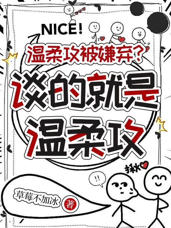 空间十亿物资:谁还当后娘?