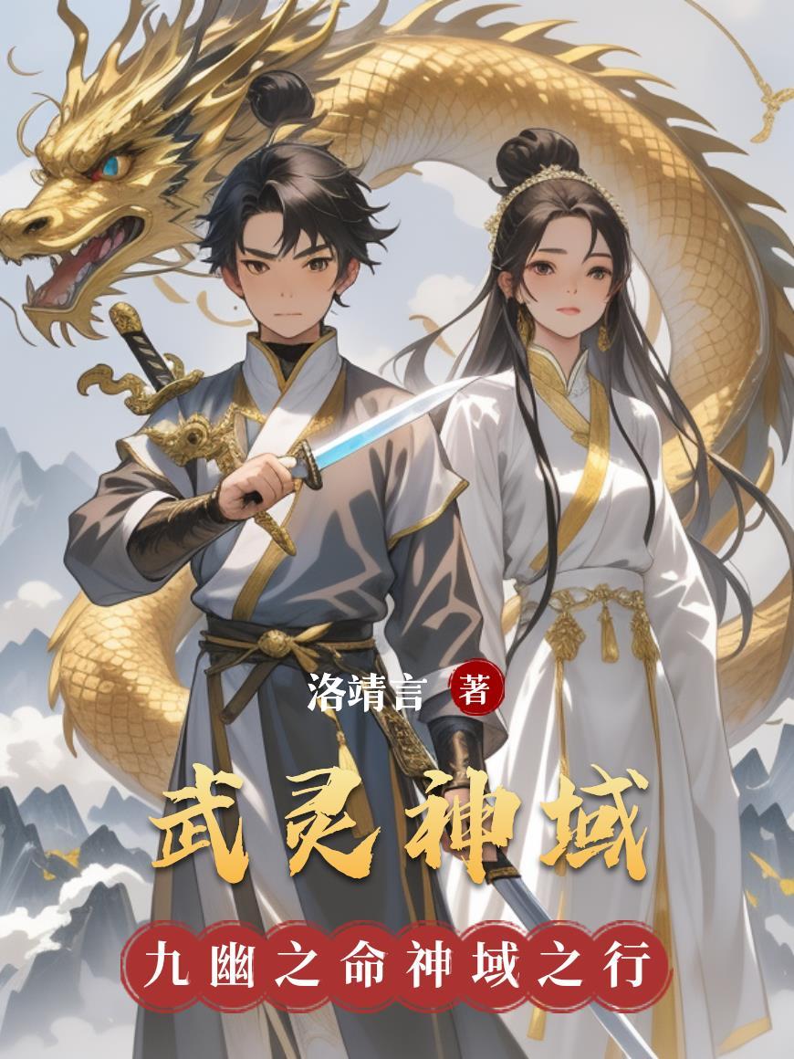 游戏三国之逆流天下