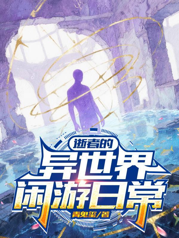 钢铁雄心1935：红警逆袭