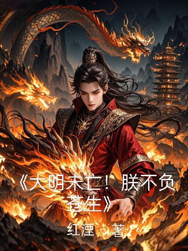 至尊剑帝林白叶宿心