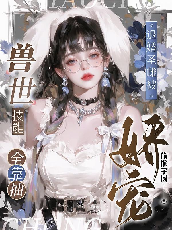 照空镖