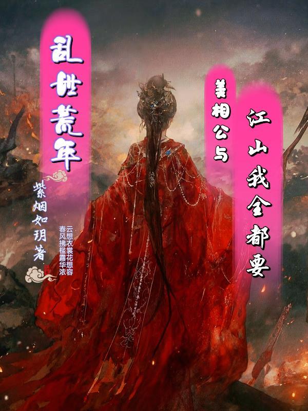 和亲公主的强国之路