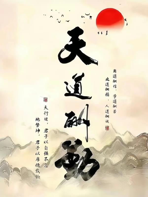 阴律判:无间归墟录