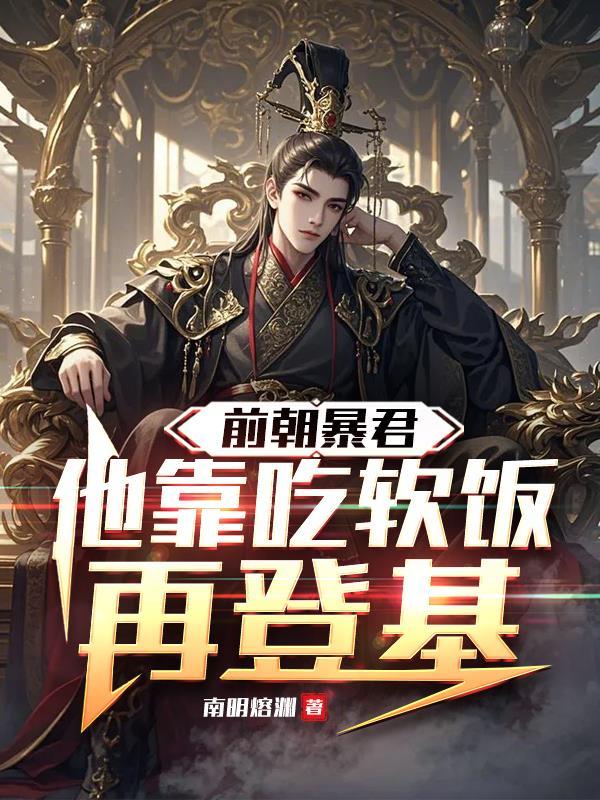 小马:我读书少别我,这是友谊?