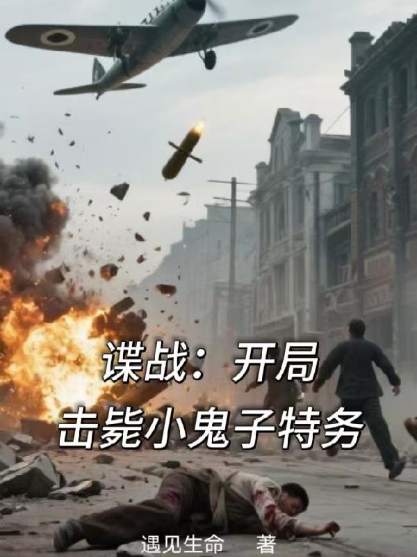 重回1977:我靠摆烂种田致富