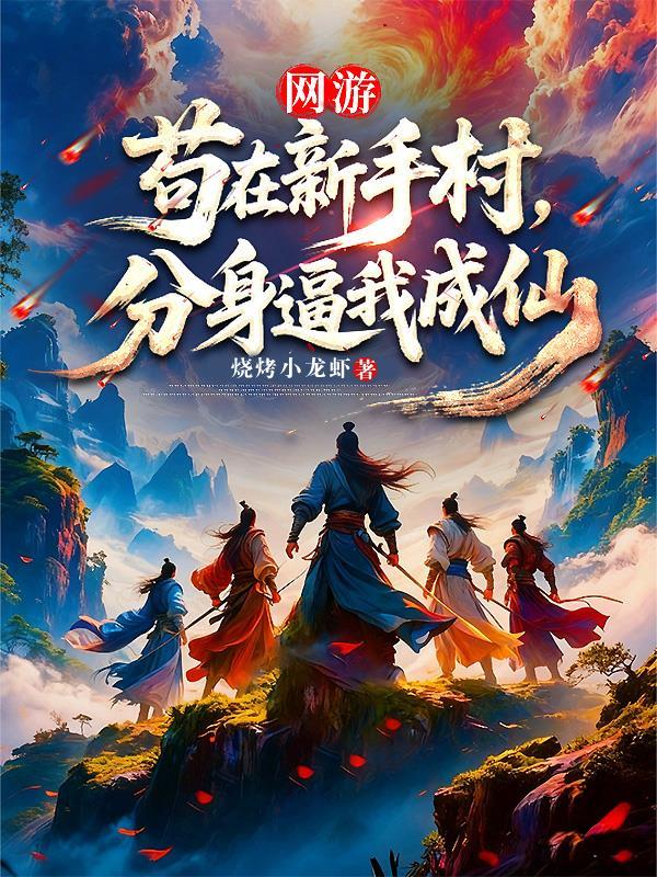 影视囤货:从任务中攒够生存底气