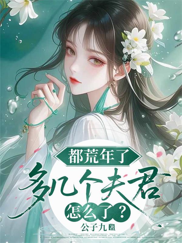 舌尖上的王座:我的餐厅能升级