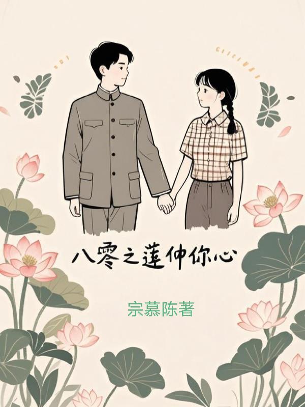 靖康耻