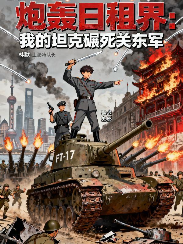 我的狱友他非要捧我当女帝