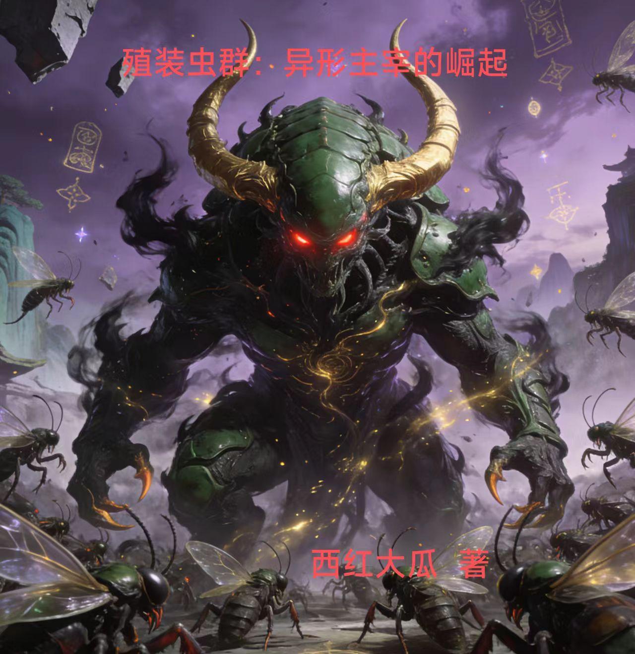 天王巨星:从密室大逃脱开始