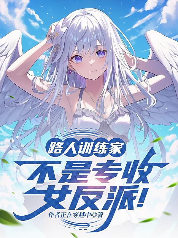 年代:夫妻都有金手指的美好生活