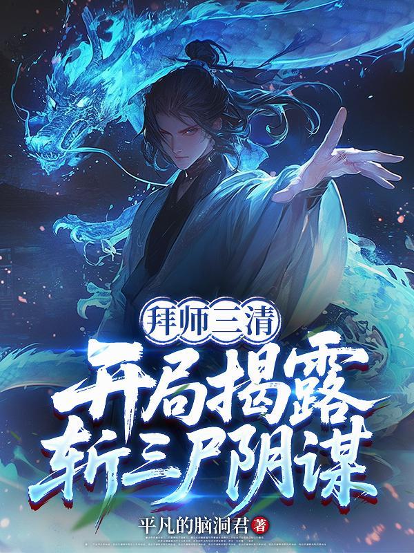 重生改嫁禁欲殿下,前夫他悔红眼