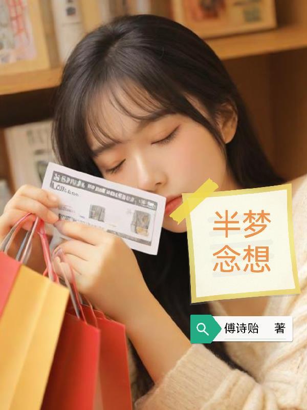 诡异降临,就我觉醒了面板