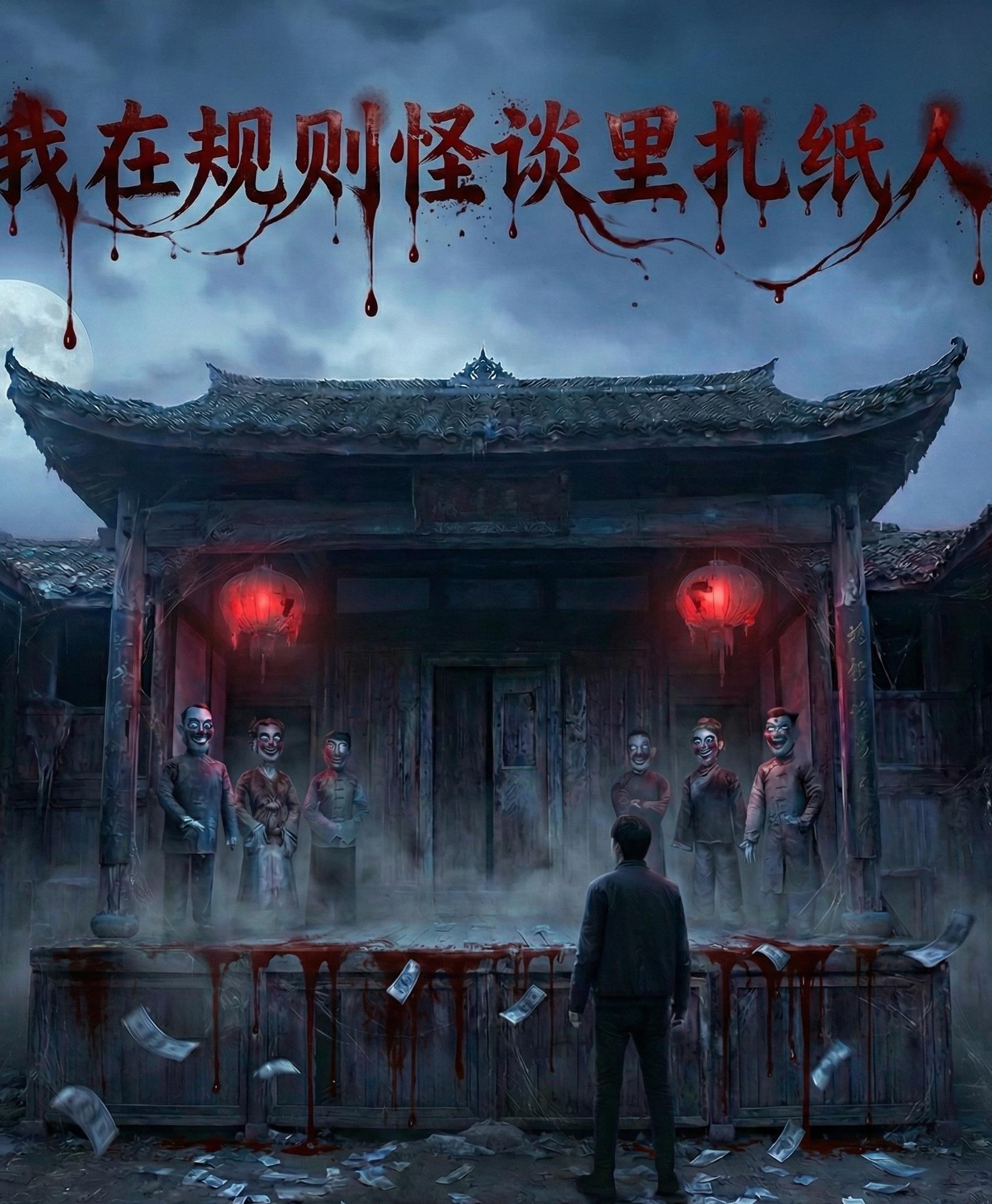 幻世记：我的保安大人