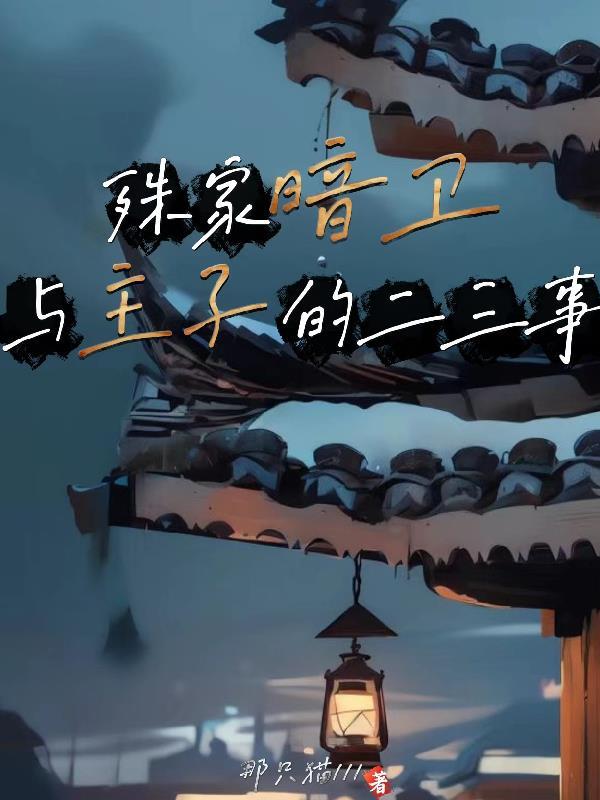 灾变纪元:我的空间异能无上限