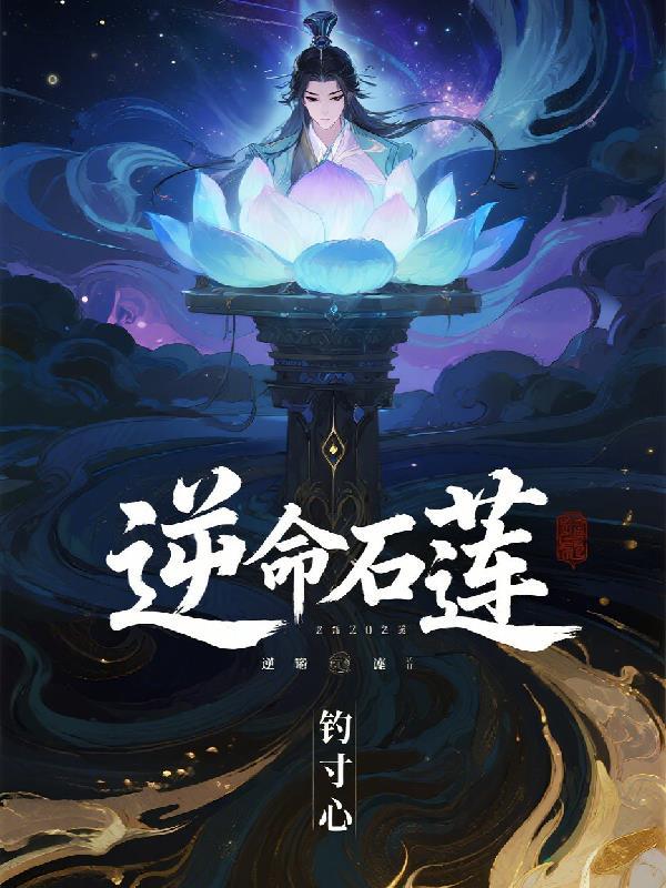 狐求欢，鬼送胎