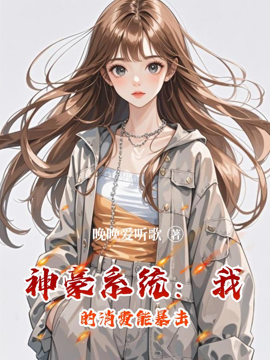 大明:我的武力无敌