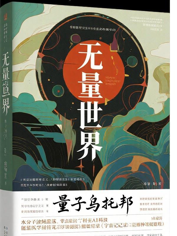 四合院叫我祥爷