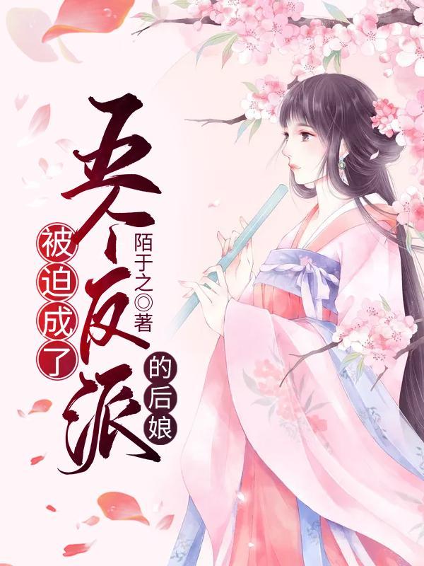 神豪高中生的逆袭传奇