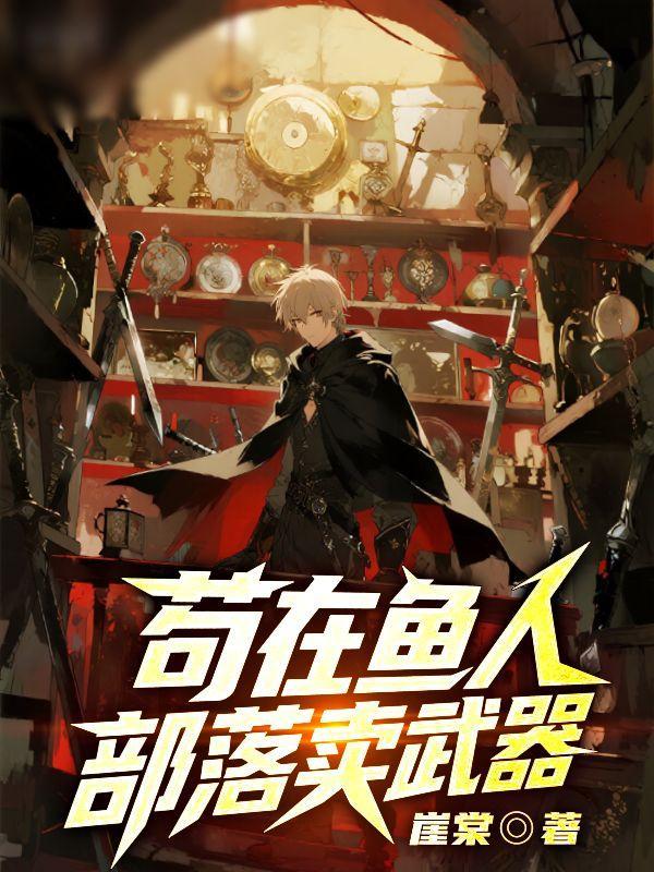 我在地球呼吸成圣