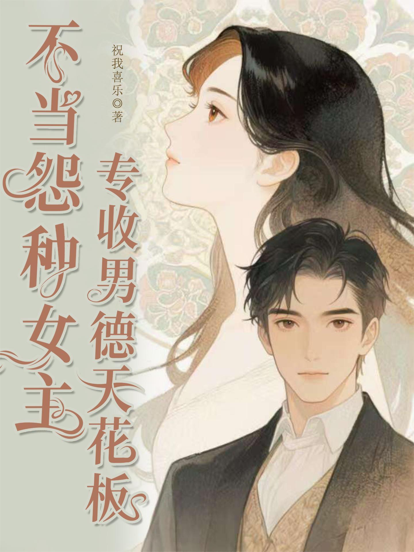 多子多福，开局让女武神怀三胞胎