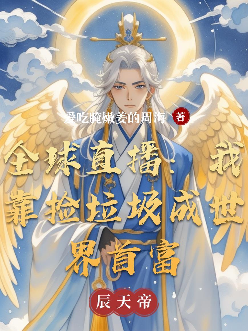 迷雾纪元生存录