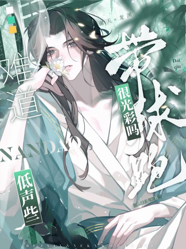 极寒末世我在末日前囤物资