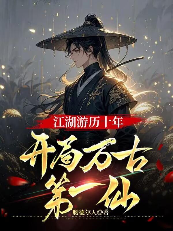 末世收割:我的系统能提现