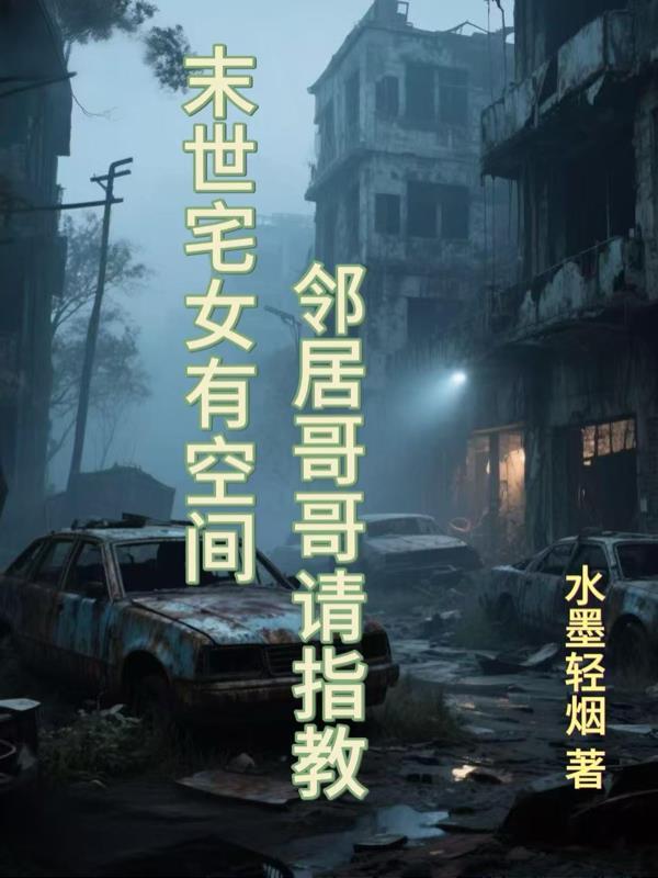 道衍之吾为大道