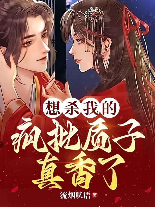 水默永恒誓言