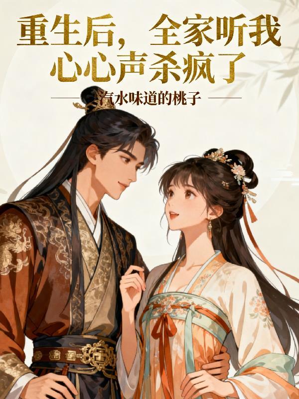 三界道尊