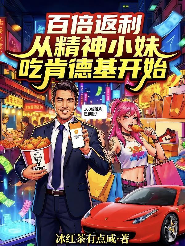 阴角