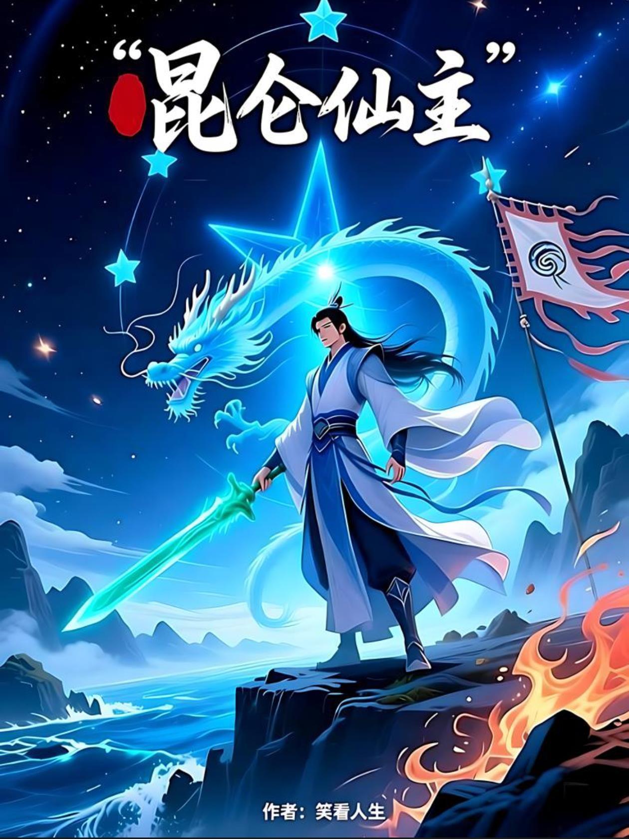 综影视：这个女配有点懵！