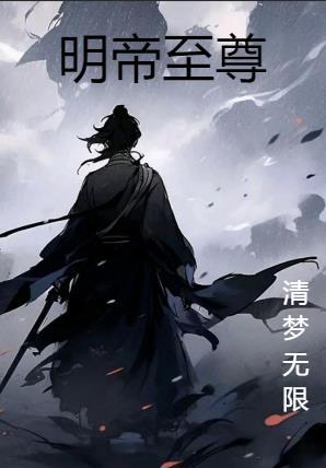 我是丞相