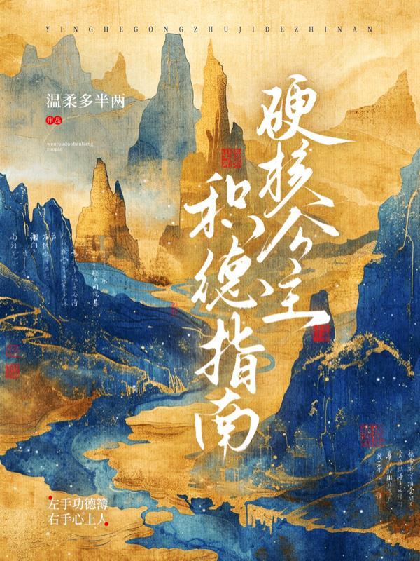 无敌至尊狂兵