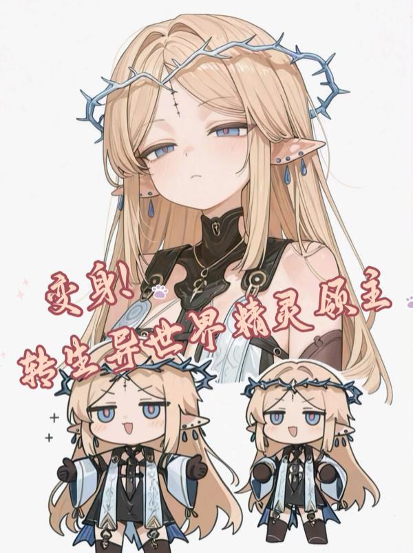 黄月英有一身毛病