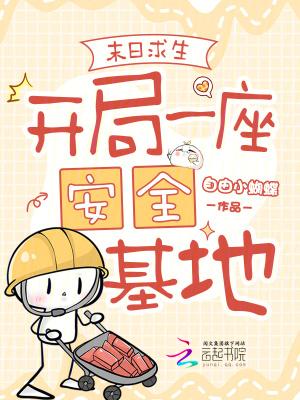 霸行隋末