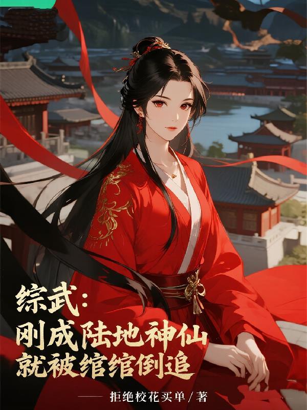 丰碑杨门