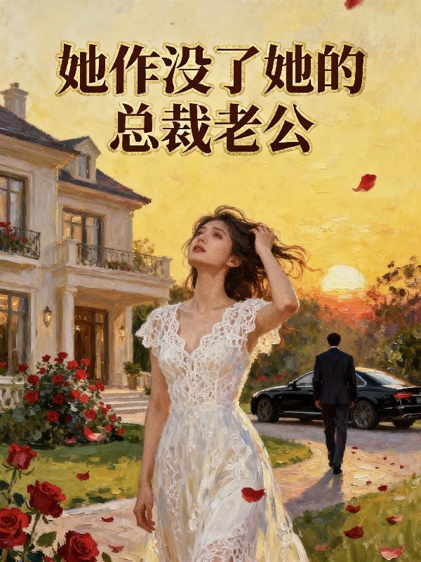 超品纨绔