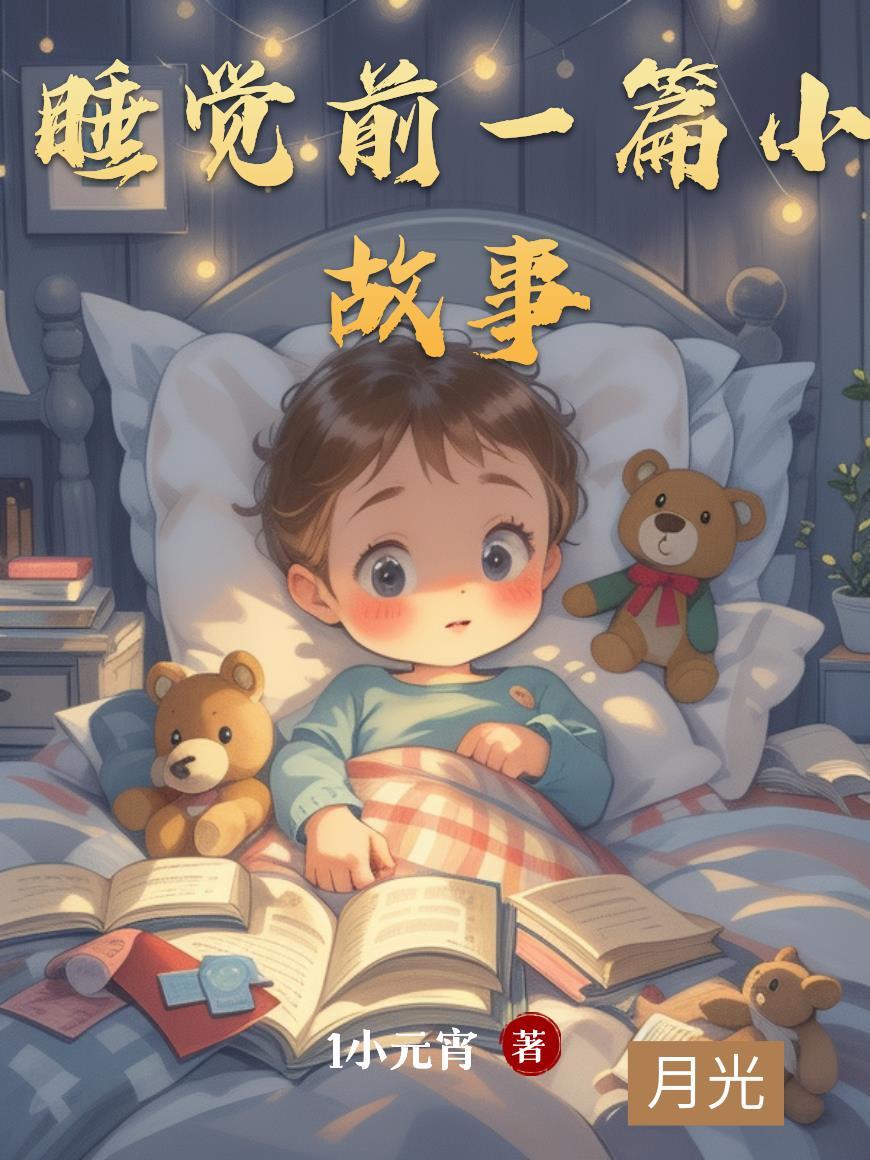 女总裁的终极兵王