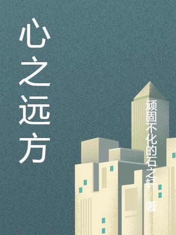 天降战神