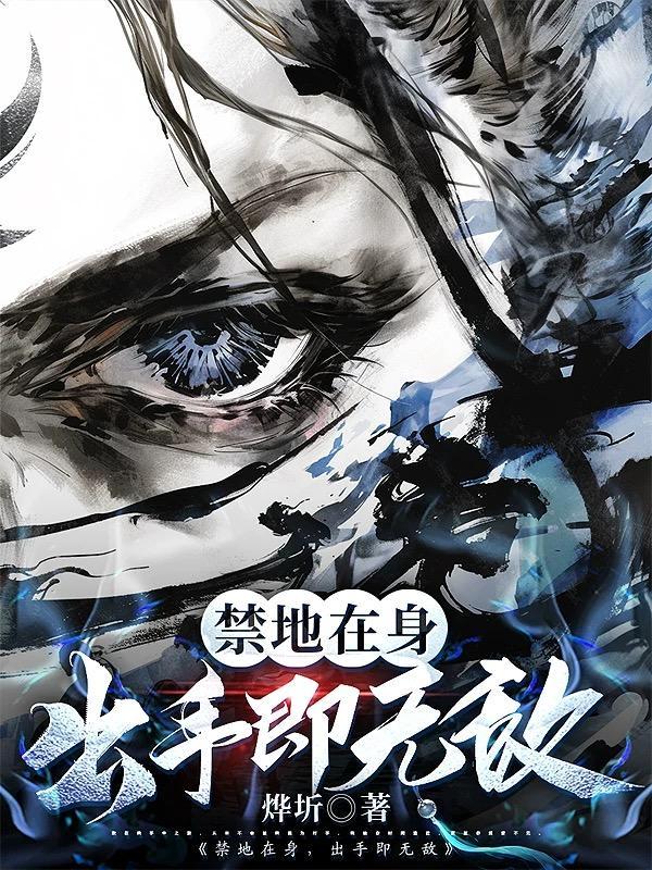 点化：我的手办活了