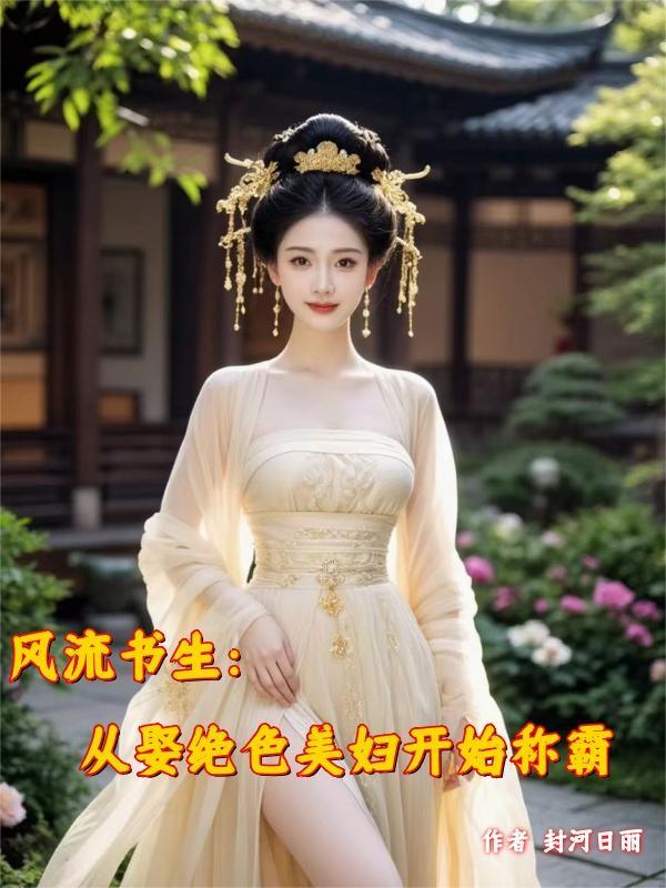都市绝代狂兵