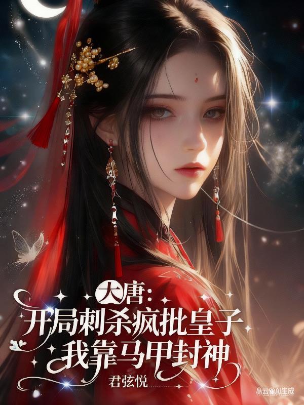 炼器高手在都市