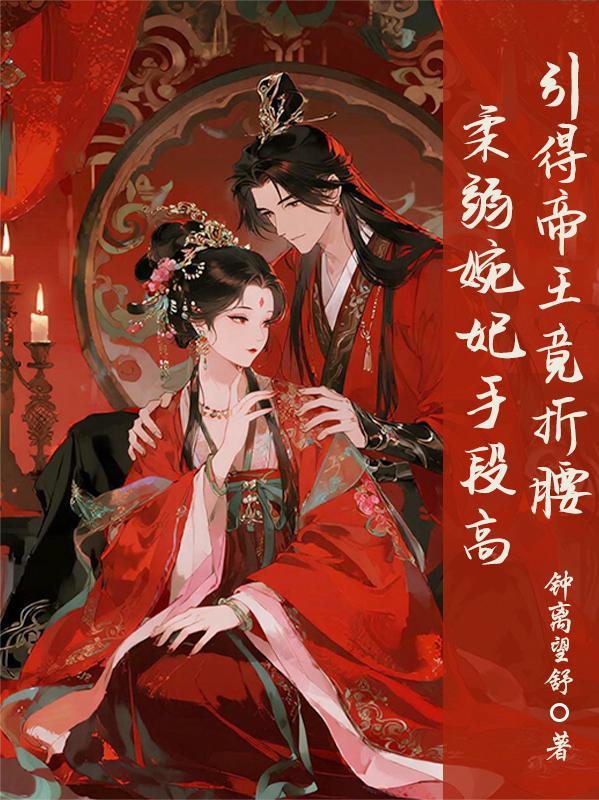团宠她百病缠身
