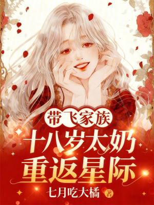 偷心道士