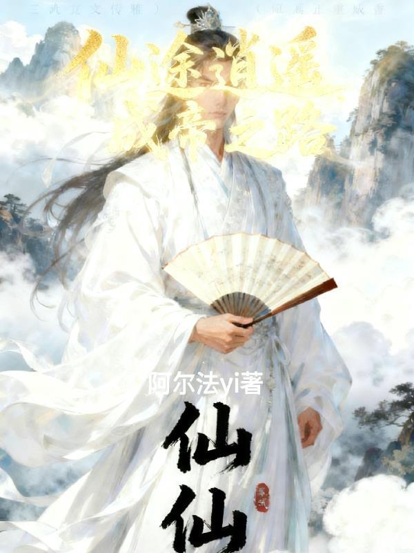 花都极品高手