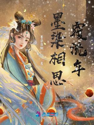 大时代之巨浪