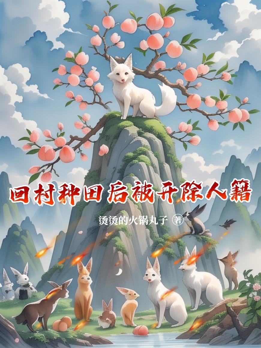 重生之窃武求长生