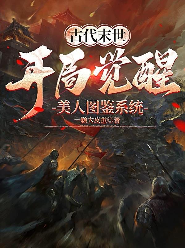 天剑魔刀传